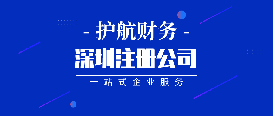 2020注冊一家培訓(xùn)公司需要什么條件