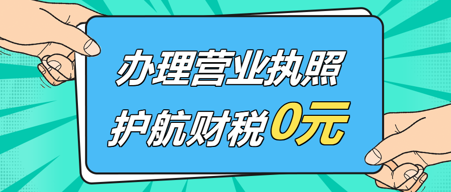 2025深圳注冊公司必知：新《公司法》下的注冊資本實繳要點