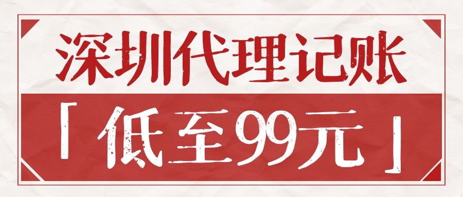 公司不做稅務(wù)申報(bào)或長(zhǎng)期零申報(bào)有什么影響？ 