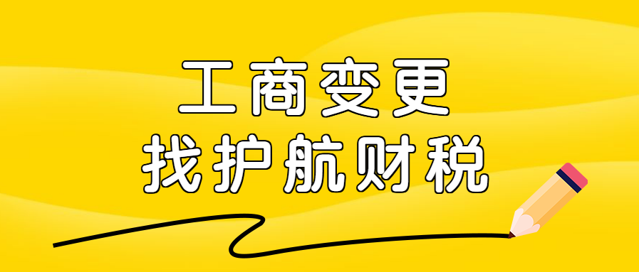 公司減資的正確流程是什么？總共分六步