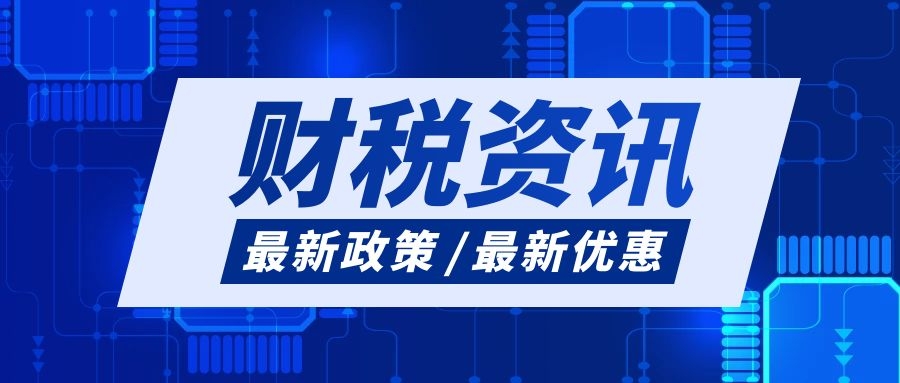 納稅人可通過(guò)什么渠道辦理年度匯算？